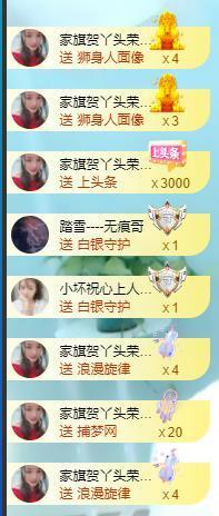 ━╋红太狼的图片