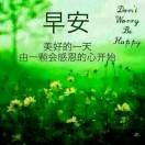 默许莫相离海报
