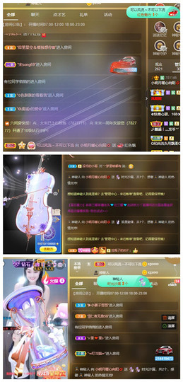 小明月省点电费，休主播照片