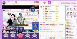 岚☆若冰♂主播照片