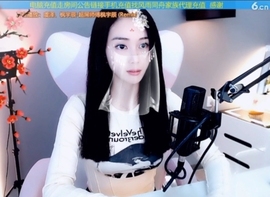 66dg69主播照片