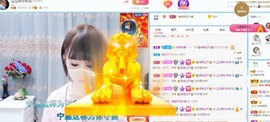 沄9冠感恩有你主播照片