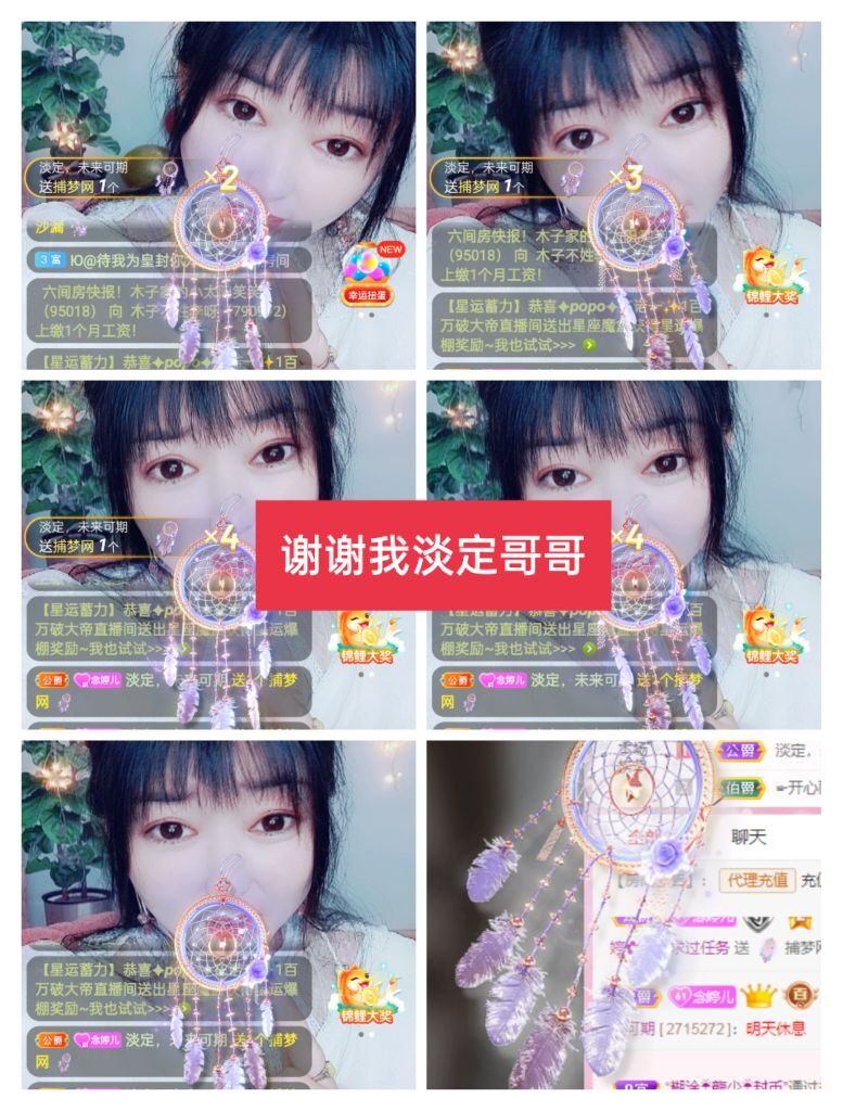 婷婷💕感恩有你陪伴的图片