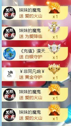 半斤米米主播照片