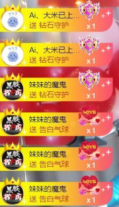 半斤米米主播照片