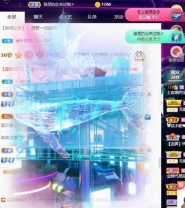 上官暂休(调整心态）主播照片