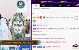 上官暂休(调整心态）主播照片