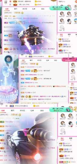 小黄黄黄黄黄.主播照片