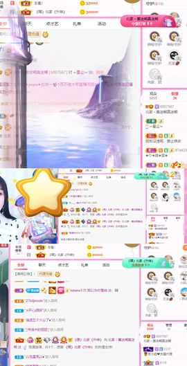 小黄黄黄黄黄.主播照片