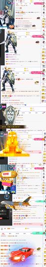 🍀冰雪❤️🍀加油的图片