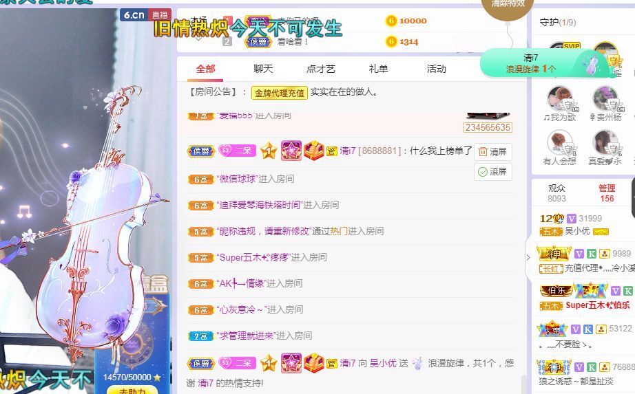 吴小优的图片