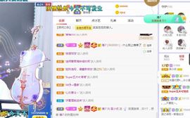 心中无结。。主播照片