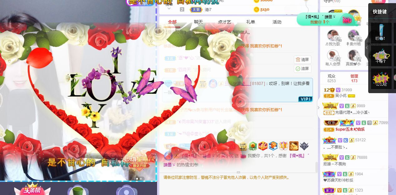 吴小优的图片