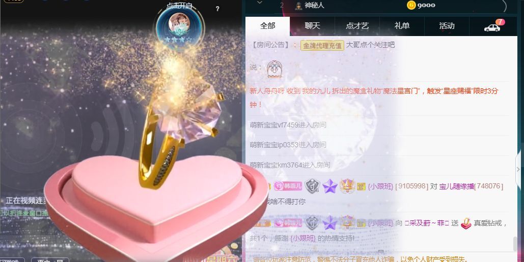 菲儿♥好运来🌈的图片