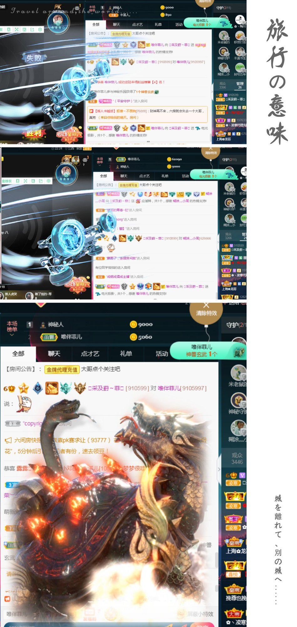 菲儿♥好运来🌈的图片