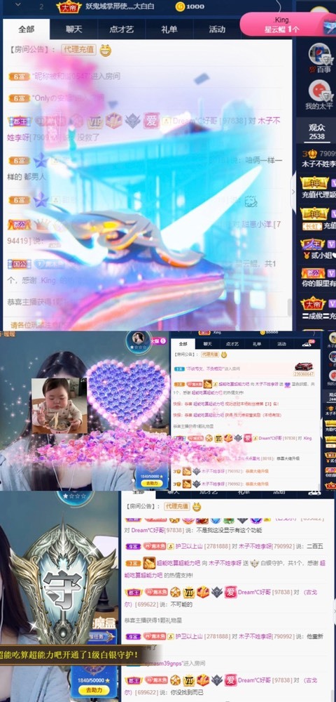 木子不姓李吖的图片