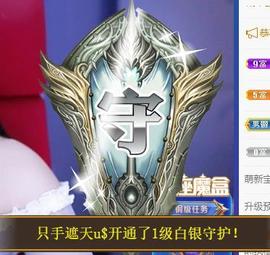 宝儿♚贺北北大帝啦主播照片
