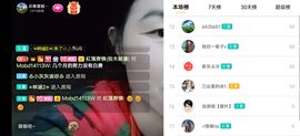 云南壹姐主播照片