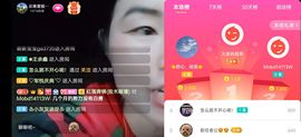 云南壹姐主播照片