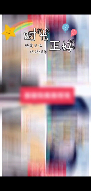感恩有你/飞吻/美女