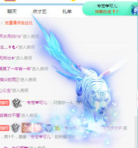新人可可吖头主播照片