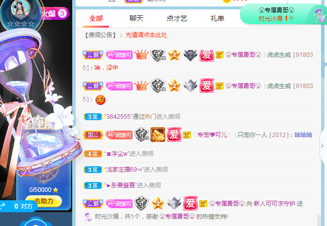 新人可可吖头的图片