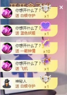 小蛋挞休～主播照片
