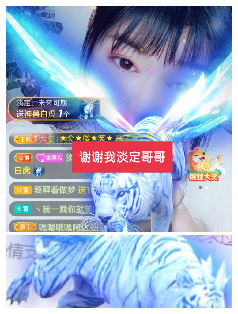 婷婷💕感恩有你陪伴的图片
