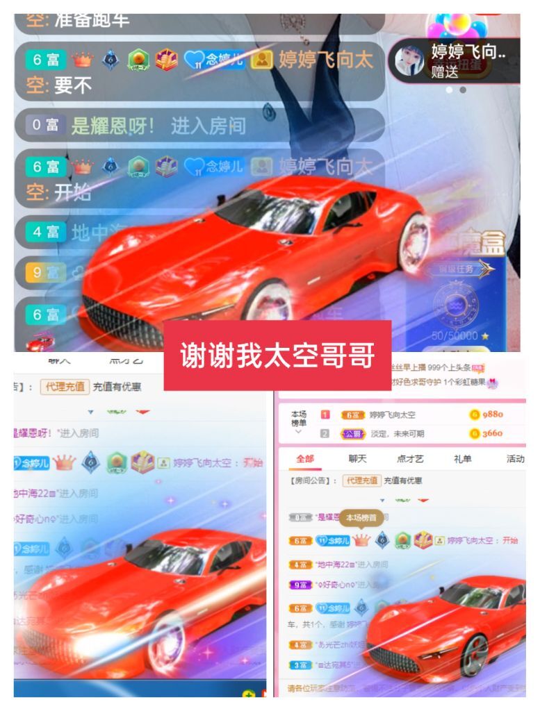 婷婷💕感恩有你陪伴的图片