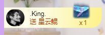 一路繁华，一场梦主播照片