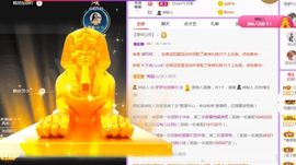 一路繁华，一场梦主播照片