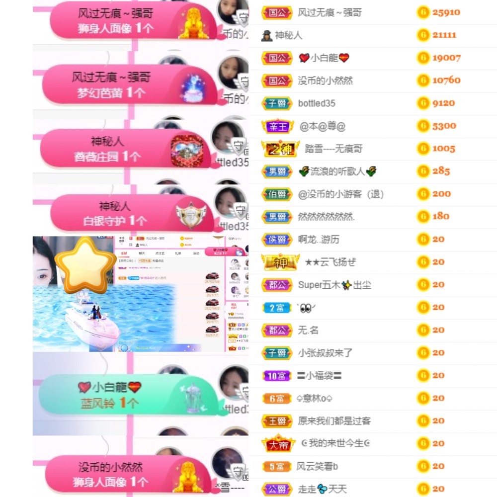 然然然然然然.的图片