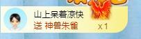 冰凌吖~的图片