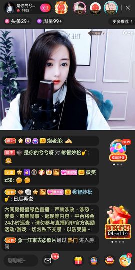 @一江東去@照片的图片