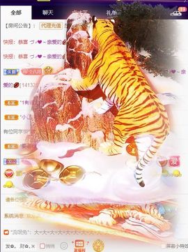 ❤八月❤休的图片