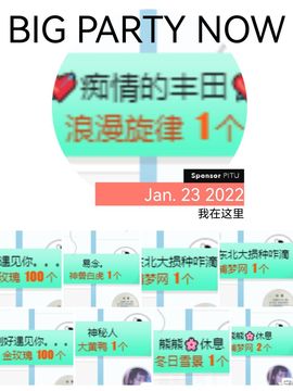 小甜贪财好色💕的图片