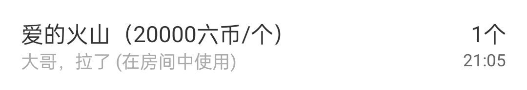 冰凌吖~的图片