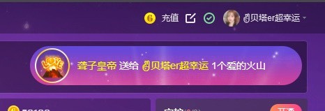 ✌🏼主播照片