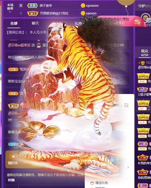 ✌🏼主播照片