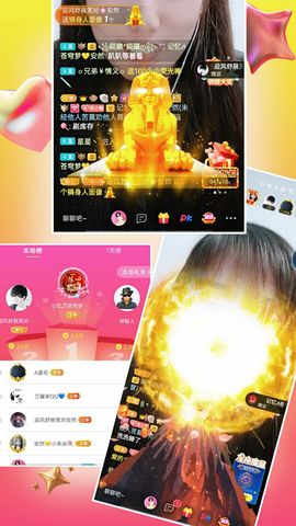安然💛初相蒔主播照片