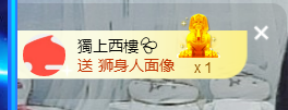 世人皆薄幸💦主播照片
