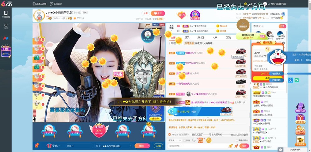 Lッ♥✿小白白的图片