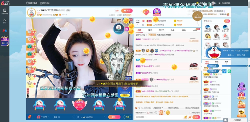 Lッ♥✿小白白的图片