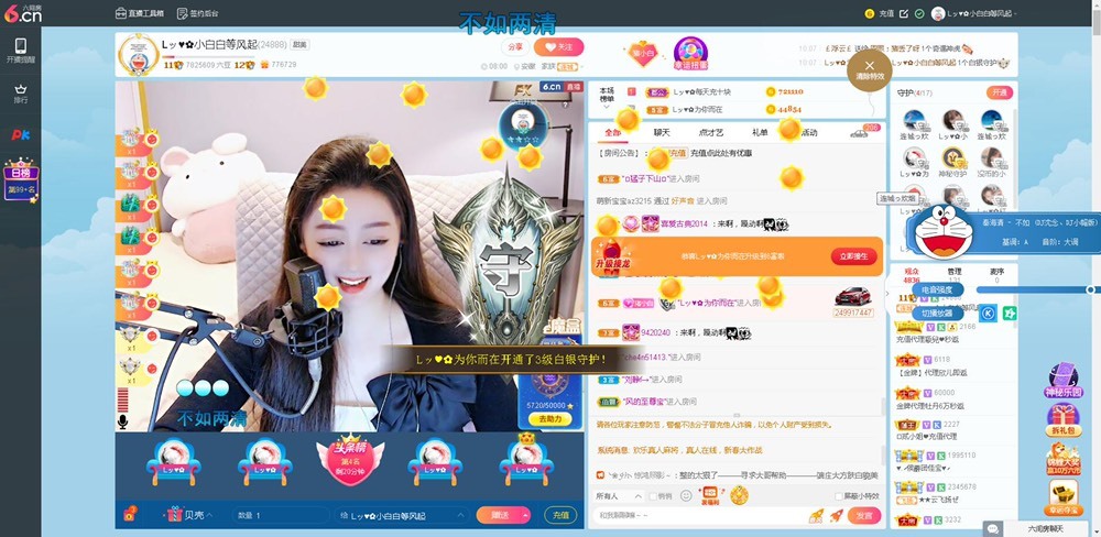 Lッ♥✿小白白的图片