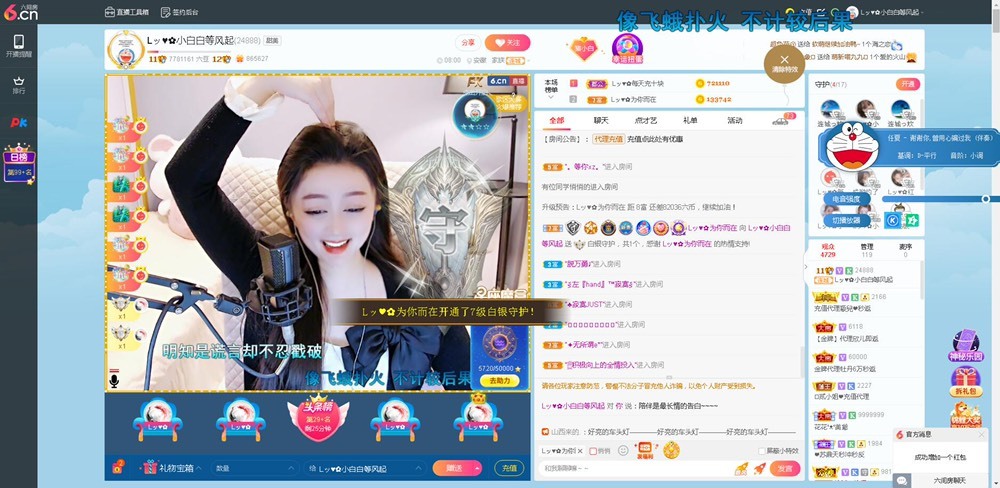 Lッ♥✿小白白的图片