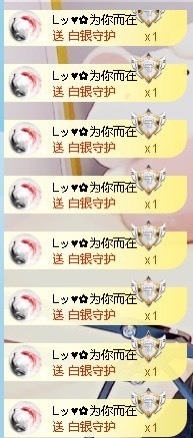 Lッ♥✿小白白的图片