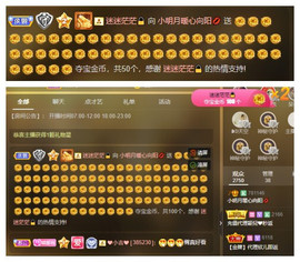 小明月省点电费，休主播照片
