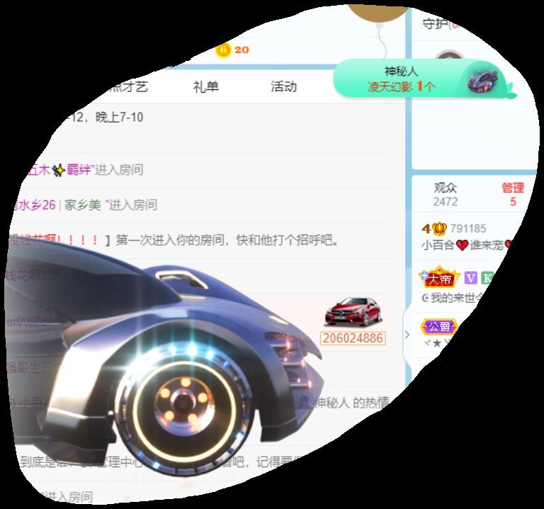 小百合💞退了💞的图片