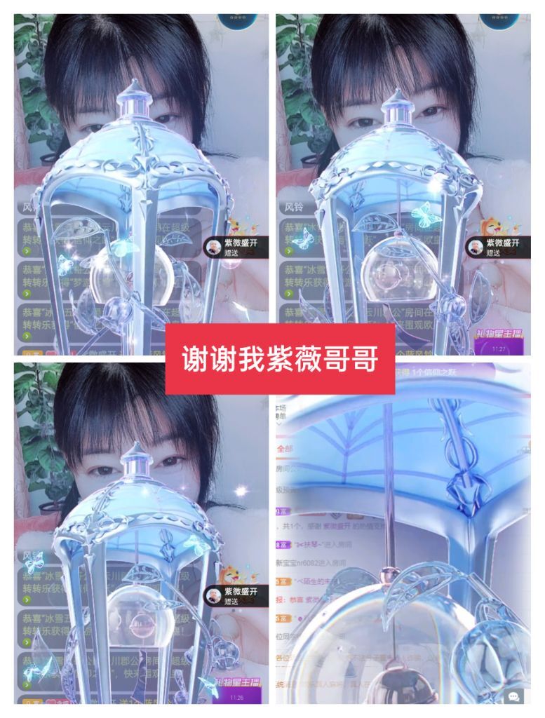 婷婷💕感恩有你陪伴的图片
