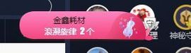 😘👌😋主播照片